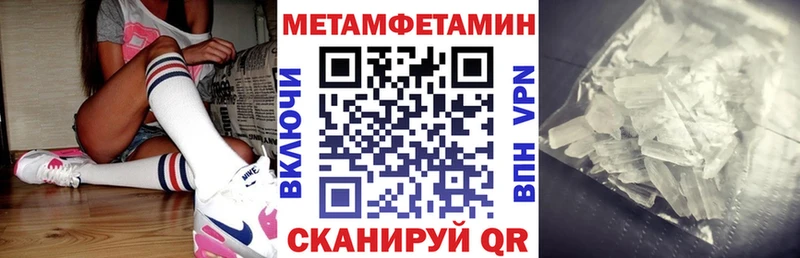 Амфетамин Premium Нижний Тагил