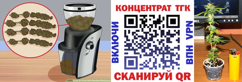 Cannafood конопля Нижний Тагил