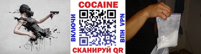 закладка Нижний Тагил дарк нет формула Кокаин VHQ