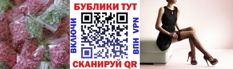 ЭКСТАЗИ TESLA дарнет шоп Нижний Тагил