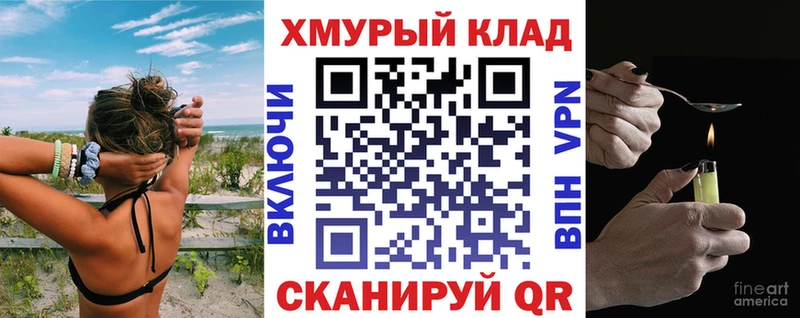 МЕГА tor  Нижний Тагил  ГЕРОИН герыч 