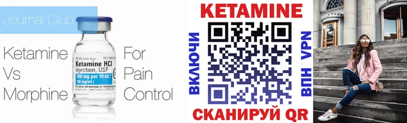 shop телеграм  купить наркотики сайты  Нижний Тагил  Кетамин VHQ 