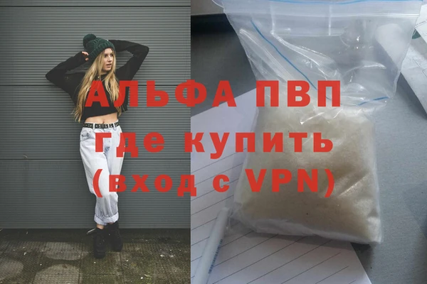 эйфоретик Верхний Тагил