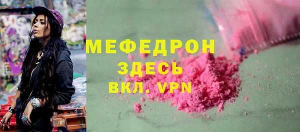 мяу мяу мука Верея