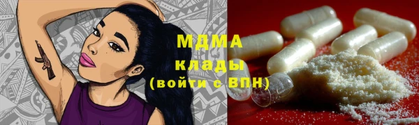 эйфоретик Верхний Тагил