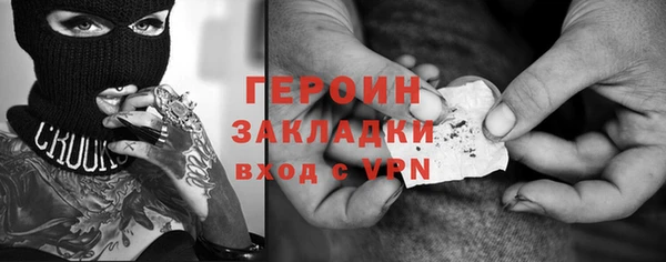 эйфоретик Верхний Тагил