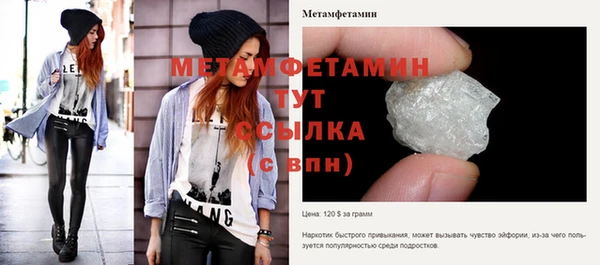 крисы Верхнеуральск