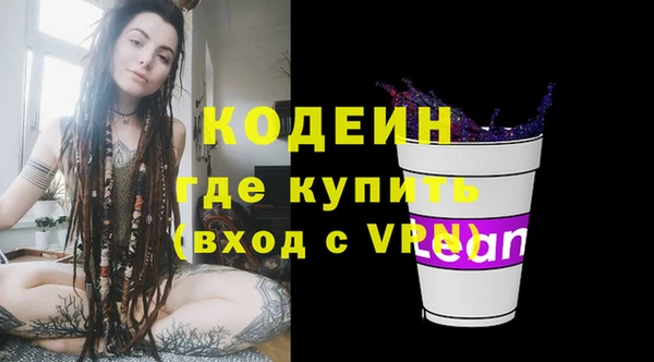мяу мяу мука Верея