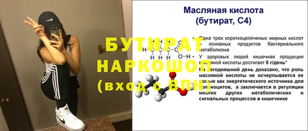 мяу мяу мука Верея