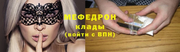 крисы Верхнеуральск