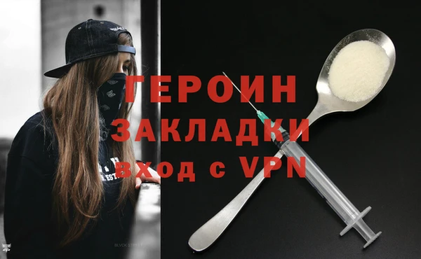 эйфоретик Верхний Тагил