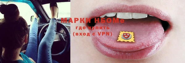 эйфоретик Верхний Тагил