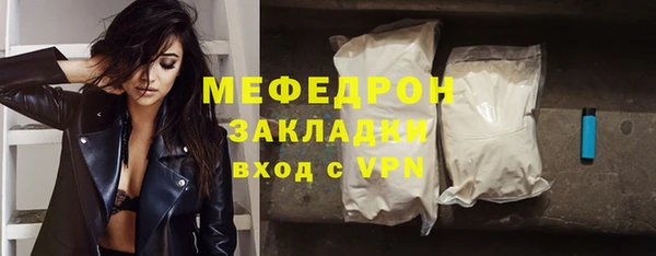 эйфоретик Верхний Тагил