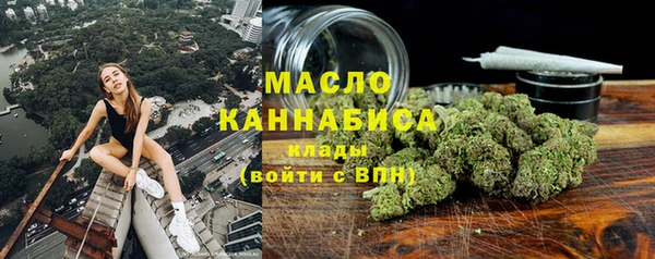 эйфоретик Верхний Тагил
