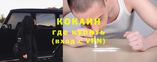 эйфоретик Верхний Тагил