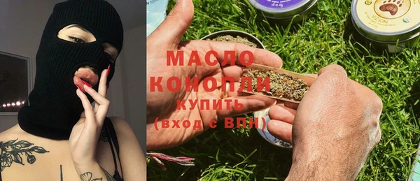 эйфоретик Верхний Тагил