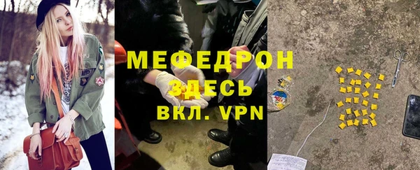 крисы Верхнеуральск