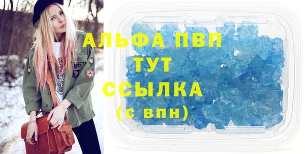 эйфоретик Верхний Тагил