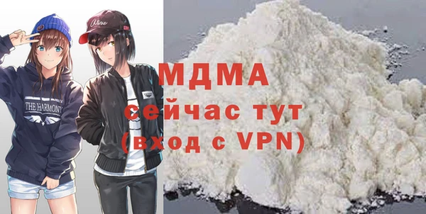 мяу мяу мука Верея