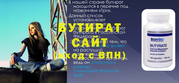 мяу мяу мука Верея