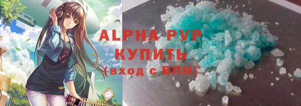 эйфоретик Верхний Тагил