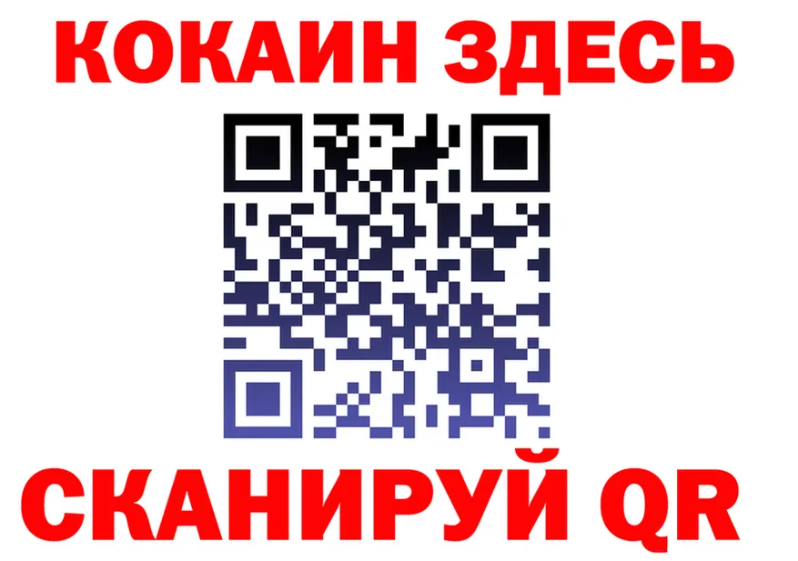 Альфа ПВП Соль ссылка это KRAKEN Нижний Тагил