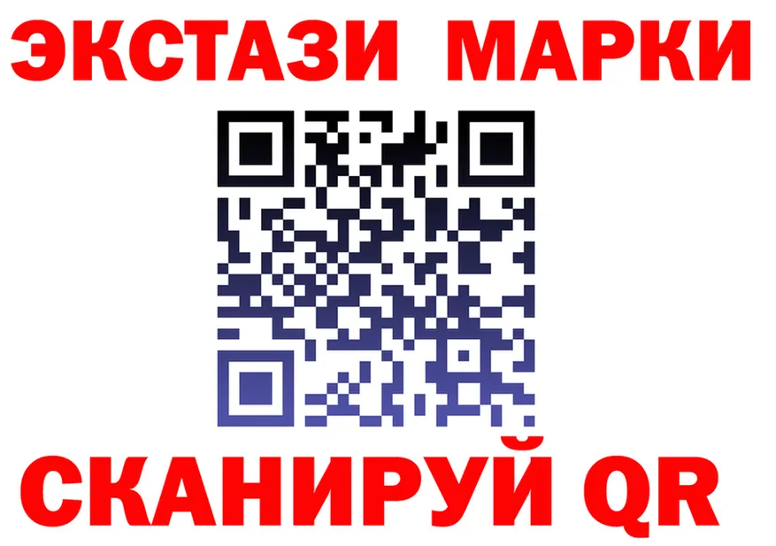 Марки 25I-NBOMe 1,8мг ССЫЛКА shop OMG Нижний Тагил