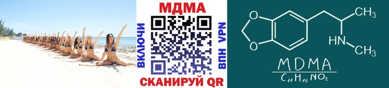 мега сайт  Нижний Тагил  MDMA Molly 