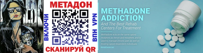 площадка как зайти  Нижний Тагил  МЕТАДОН VHQ 