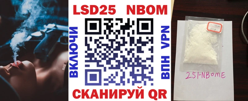 даркнет сайт  mega ссылка  Марки N-bome 1500мкг  Нижний Тагил 
