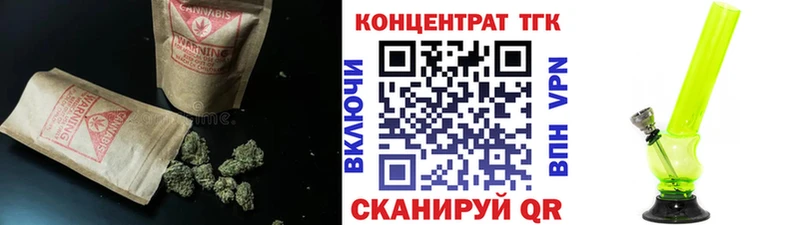 наркотики  Нижний Тагил  Дистиллят ТГК вейп 